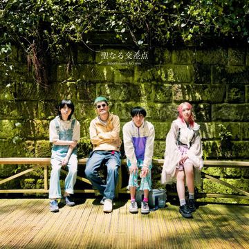 フロントメモリー feat. ACAね(ずっと真夜中でいいのに。)-cover