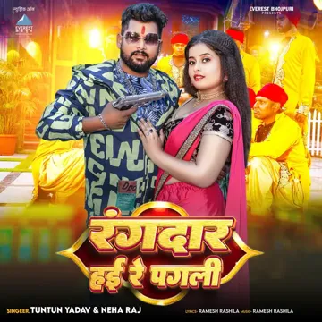 Rangdar Hai Re Pagli-cover