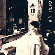 슬픈 인연-cover