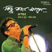 Kichu Kotha Aro-cover