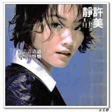 城裏的月光(Live)-cover