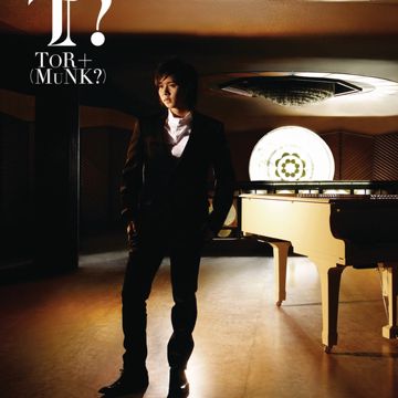 มั้ง-cover