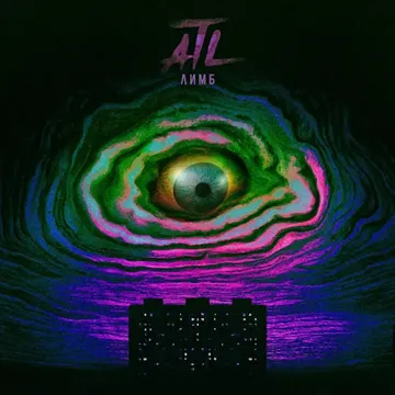 В унисон-cover