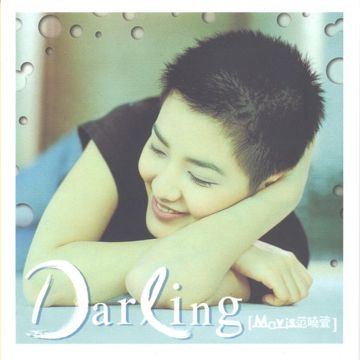 蓝旗袍-cover