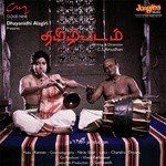 Kuthu Vilakku-cover