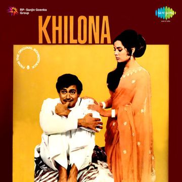 Khilona Jan Kar Tum To-cover