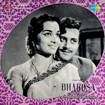 Aaj Ki Mulaqat Bas Itni -cover