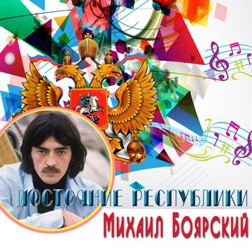 Встреча в пути-cover