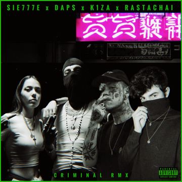 Criminal - Remix-cover