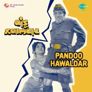 Mee Tar Bholi Adani Thakoo-cover