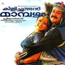 Kasavinte Thattamittu (Short Ver.)-cover