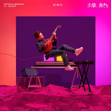 偷渡-cover