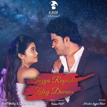 Tuzya Rupacha Zaloy Diwana-cover