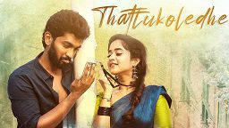 Thattukoledhey-Breakup Song-Deepthi Sunaina-By Tulasi Anjana