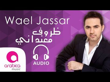 ظروف معنداني-cover