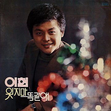 잘있어요