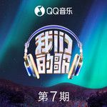 OK？OK！(Live)-cover