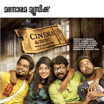 Kandille Neram-cover