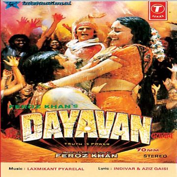 Pyar Aaya Pyar Aaya-cover