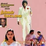 Oh Vasantha Raja-cover