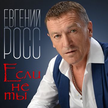 Белый снег за окном