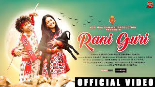 Rani Guri-cover