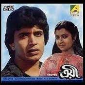 Aaro Kachakachi-cover