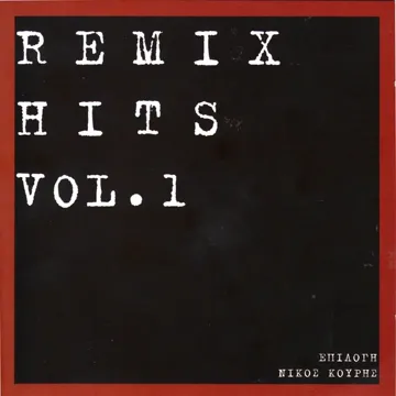 Summer Jam 2003 (Remix)
