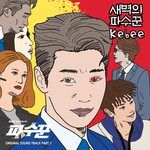 Taken-cover