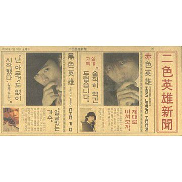 고속도로 로망스-cover