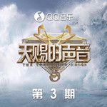 在加纳共和国离婚(Live)-cover