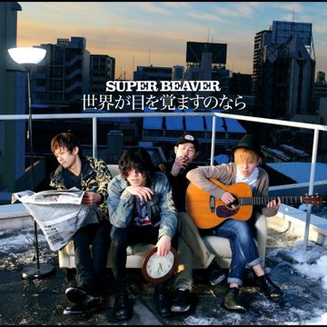 人として-cover