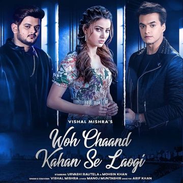 Woh Chaand Kahan Se Laogi -cover