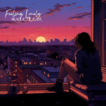 Feeling Lonely-cover