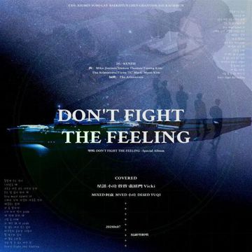 Don't fight the feeling（翻自 EXO）