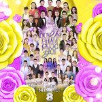 Nước Ngoài-cover