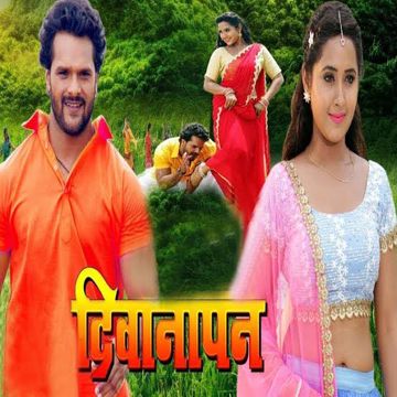 Tohra Payal Ke Baaz By Pramod-cover
