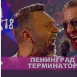 Терминатор-cover
