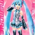 深海少女(3D版)-cover