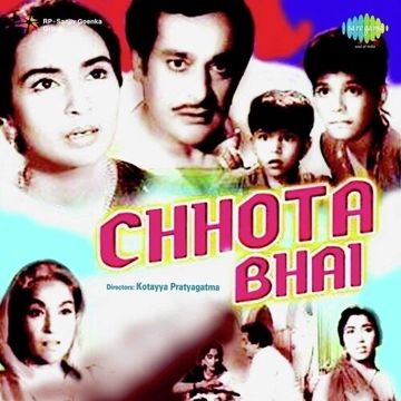 Maa mujhe apne aanchal mein-cover