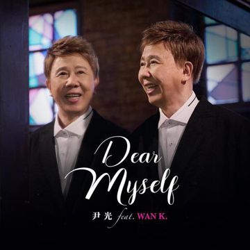 Dear Myself (feat. Wan K.)-cover