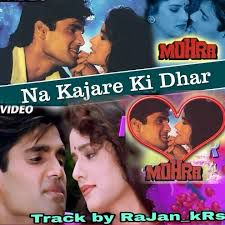 Na Kajre Ki Dhaar-cover