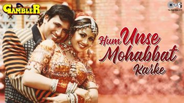 হাম উনছে মোহাব্বাত কারকে (hum unse mohabbat karke)-cover