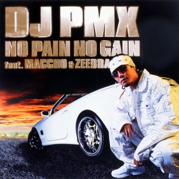 No Pain No Gain-cover