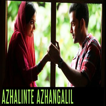 Azhalinte Azhangalil (Short Ver.)-cover