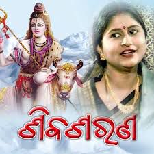 Kalasire Ganga Jala 