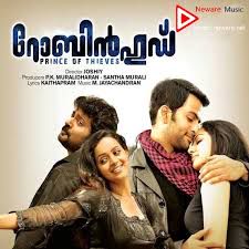 Priyanu Mathram (Short)-cover