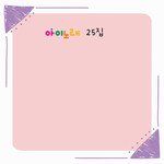달팽이의 하루-cover