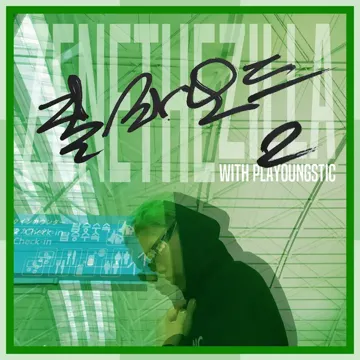 $2 Only (feat. Rakon)-cover