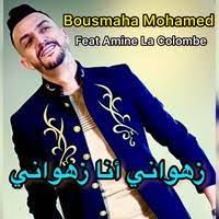 زهواني انا زهواني